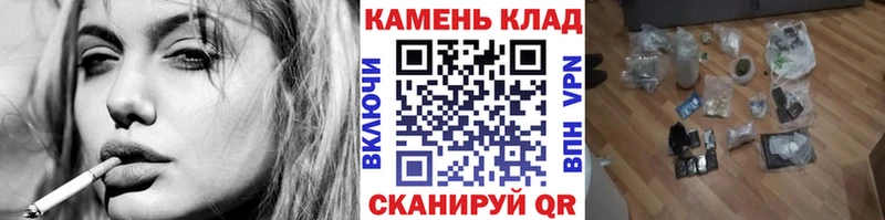 Купить закладку Полевской Alpha-PVP  Кокаин  Меф  Бошки Шишки  ГАШ 