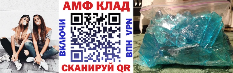 Amphetamine Premium  купить наркотик  Полевской 