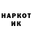 Гашиш ice o lator Blagodarju Darinozka
