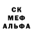 Первитин пудра Zombie Hacker385