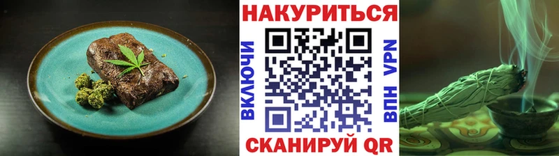 ссылка на мегу ссылка  Полевской  Печенье с ТГК марихуана 