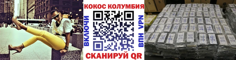 как найти закладки  Полевской  COCAIN Перу 