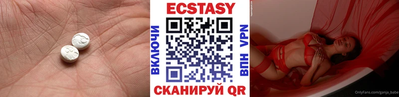 MEGA сайт  Полевской  Экстази Cube 