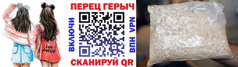 МЕГА ССЫЛКА  Полевской  Героин Heroin 