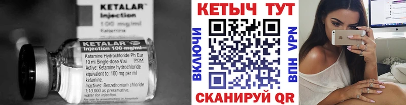 где можно купить   это формула  KRAKEN ССЫЛКА  КЕТАМИН ketamine  Полевской 