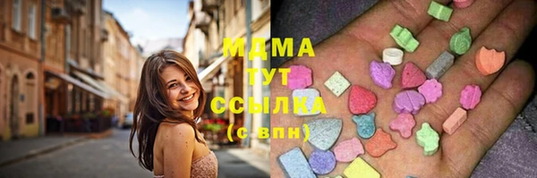 мяу мяу кристалл Баксан