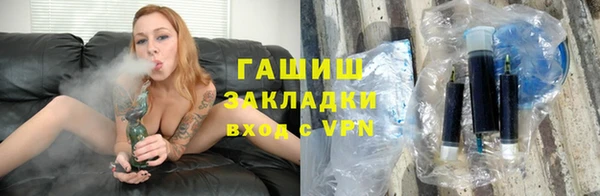 скорость Армянск