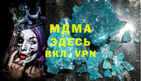 скорость Армянск