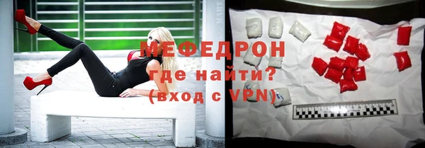скорость Армянск