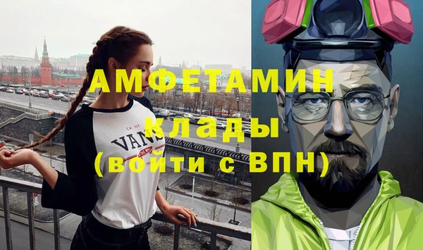 скорость Армянск