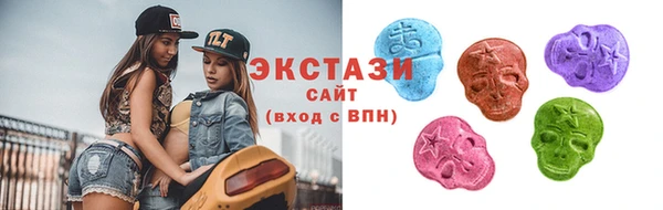 скорость Армянск