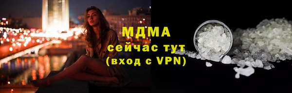 скорость Армянск