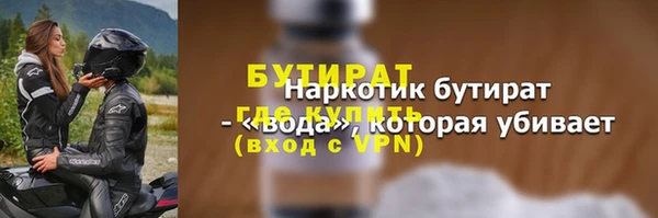 spice Балабаново