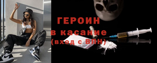 скорость Армянск