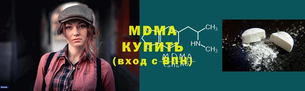 мдма Заводоуковск