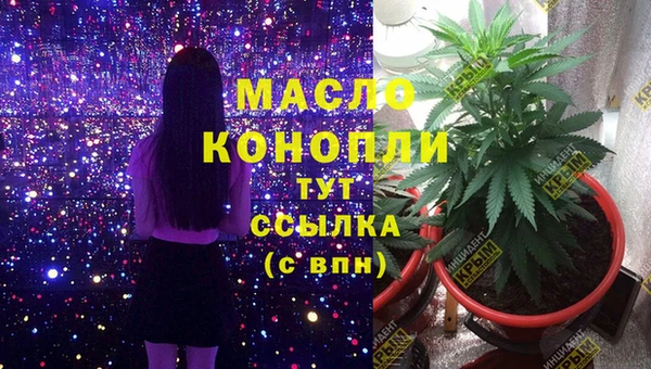 скорость Армянск
