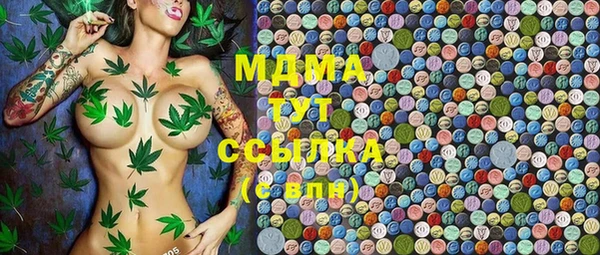 винт Заволжск