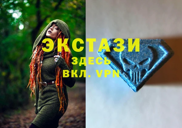 скорость Армянск