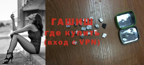 скорость Армянск