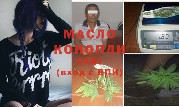 винт Заволжск