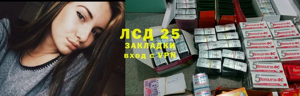 скорость Армянск