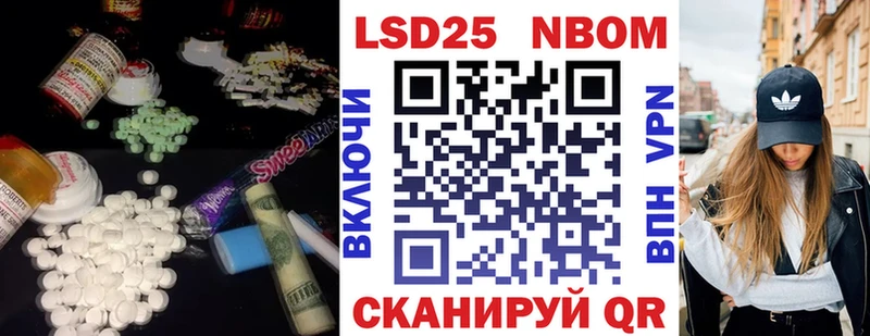 LSD-25 экстази кислота Полевской