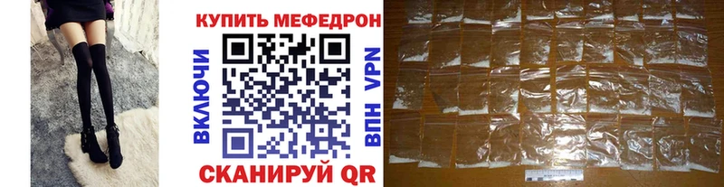 Мефедрон VHQ hydra ссылка Полевской