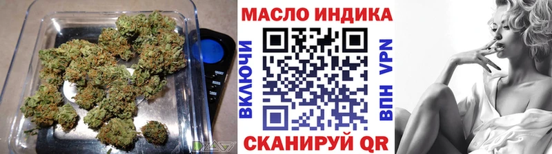 ТГК жижа  дарнет шоп  Полевской 