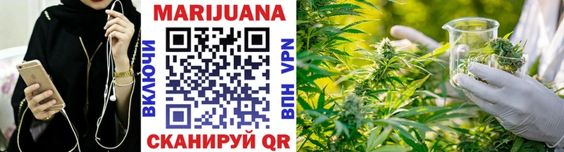 МАРИХУАНА Ganja  Полевской 